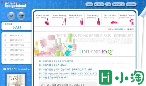 韩国化妆品深蓝色网站模板